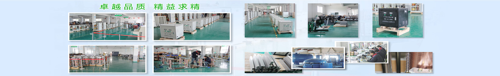 產(chǎn)品中心-上海名遙電器設(shè)備有限公司