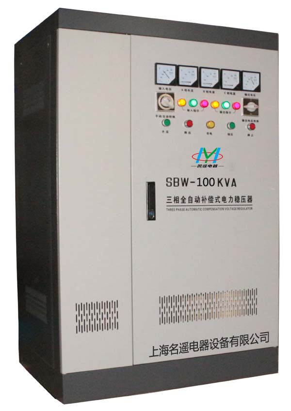 200kVA/200kw三相380v補償式穩(wěn)壓器