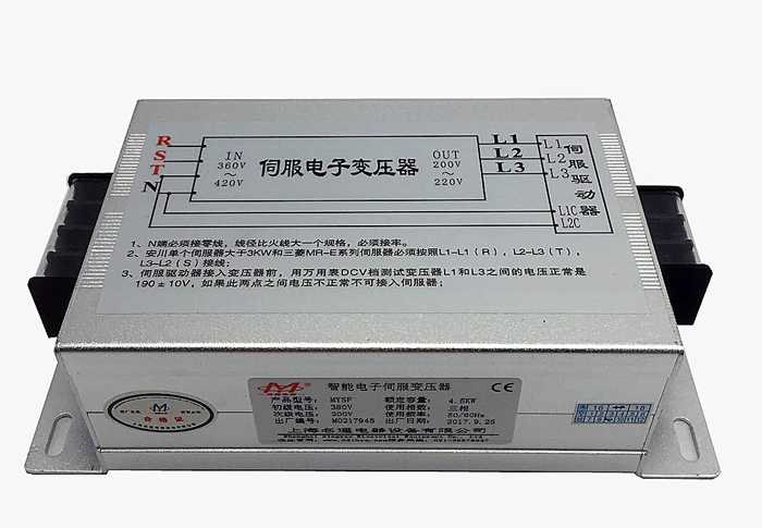 電子式智能伺服變壓器